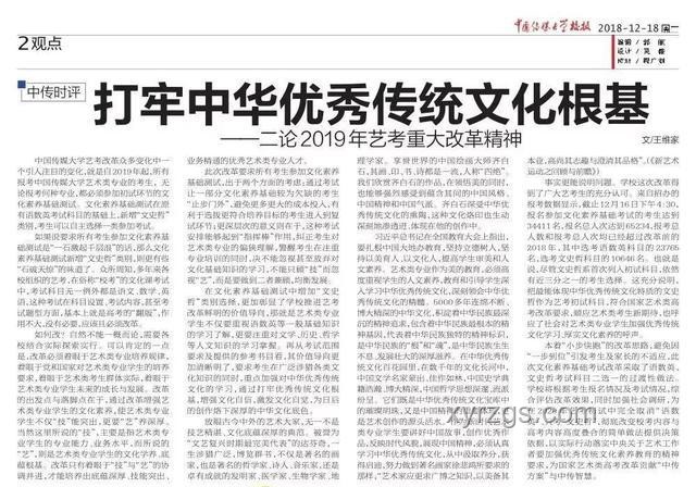 为什么文史哲专业就业不易却热门？报考指南来啦！